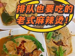 -林静小吃(复兴路店)