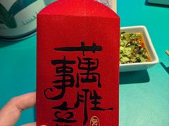 -粤凤佬