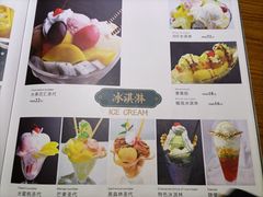 -许榴香西餐厅(台东步行街店)