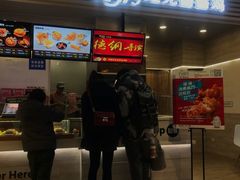 门面-1973继光香香鸡(金桥国际店)