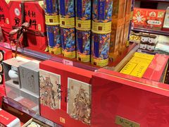 -稻香村(首都国际机场3号航站楼店)