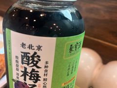 -聚宝源(牛街创始店)