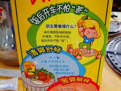 -蚝专家(北滘店)