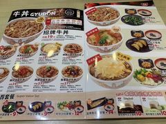 -食其家·牛丼咖喱(金桥国际店)