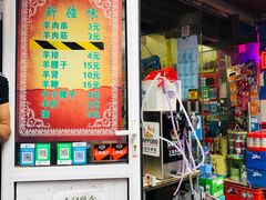 -同来顺烧烤餐厅(哈尔滨道店)