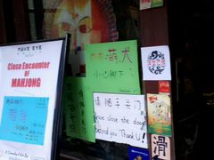 外景-武汉探路者国际青年旅舍