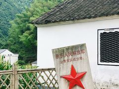 -诸暨市金萧支队纪念馆