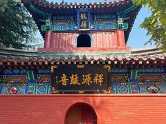 -洛阳白马寺