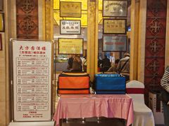 大堂-大方圆酒楼(西门大街店)