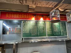 -笨罗卜浏阳菜馆(太平街店)