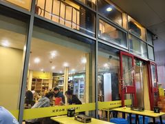 -望京小腰(北京总店)