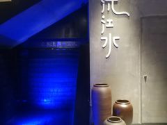 景观位-沅江水·湖南家宴(南村万博长隆商圈店)