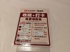-聚味斋香辣蟹·蓝龙(塘沽总店)