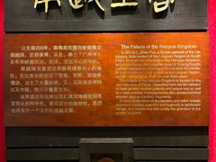 -南越王博物院(王宫展区)