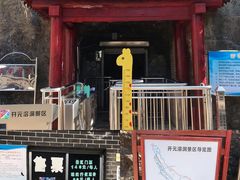 -开元溶洞