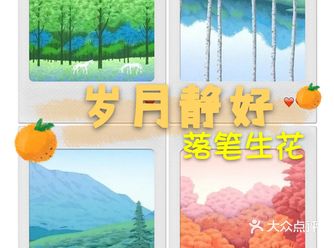 梦幻的大自然，美得涕泗横流