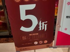 -稻香饭店(IFS国金中心店)