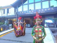 -外滩·云南人家(昆明旗舰店)