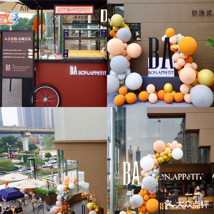 火🔥遍昆明的BA面包来重庆了🍞面包控快冲