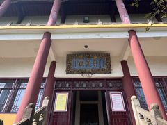 -冶父山国家森林公园