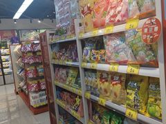 -好特卖HotMaxx(杭州滨江宝龙城店)