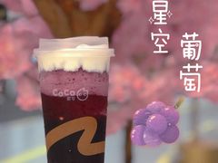 -CoCo都可(东城国贸店)