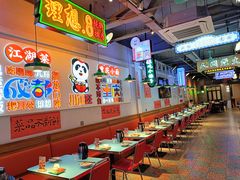 -川正旺江湖菜(三元桥店)