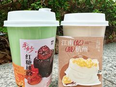 -炖物24章·顺时轻养茶(黄龙店)