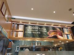 -谷田稻香·砂锅菜(汇暻广场店)