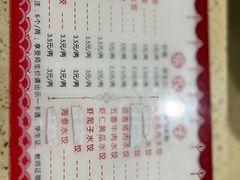 -东北农业大学饺子园