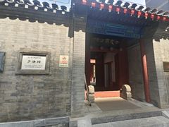-于谦祠