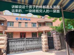 -天津五大道文化旅游区