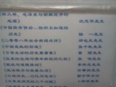 -三味书屋(复兴门内大街店)