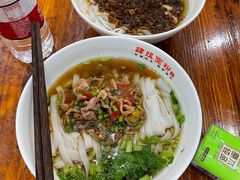 杂酱粉-肆姐面粉馆(坡子街店)