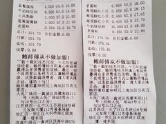 -鲍师傅糕点(江苏路店)