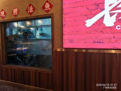 -恰饭·老长沙市井菜 (天河客运站店)