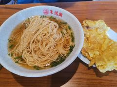 -朱鸿兴面馆(镇湖店)