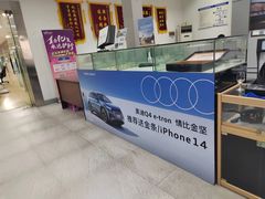 -上海永达奥迪4S店(张杨路店)