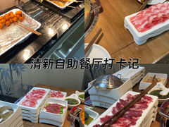-来龍儿鲜切牛肉自助老火锅