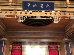 -中国昆曲博物馆