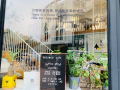 -隹木咖啡馆(宝龙广场店)