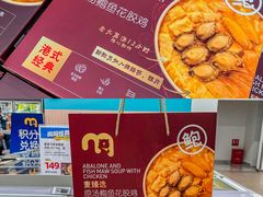 -麦德龙(青羊店)