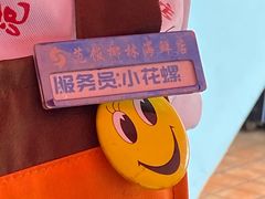 -范饭椰林川湘味海鲜·椰子鸡(三亚湾椰梦长廊店)