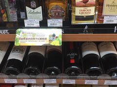 -全家便利店(槐树巷店)