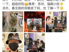 -大叔家福鼎小吃(十全街店)