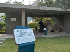 -重庆中国三峡博物馆(重庆博物馆)