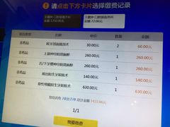 -青岛市口腔医院(总院)