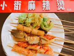 -郭记小街麻辣烫(南小街总店)