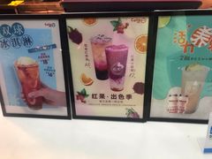 -CoCo都可(常德路店)