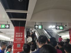 -大剧院(地铁站)